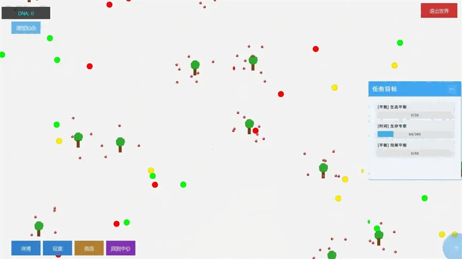 ����ƽ��2025���°汾v1.0 ��׿���ͼ