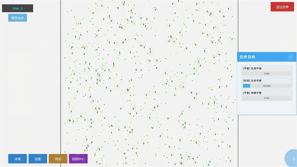 ����ƽ��2025���°汾v1.0 ��׿���ͼ