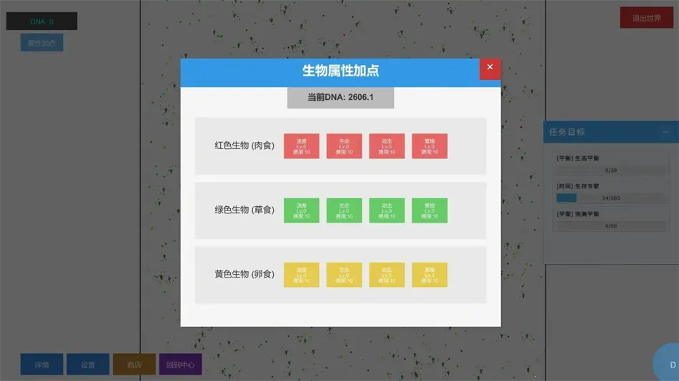 ����ƽ��2025���°汾v1.0 ��׿���ͼ