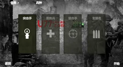 �˾�ս��Ӣ��(����ս����)v1.0 ��׿���ͼ