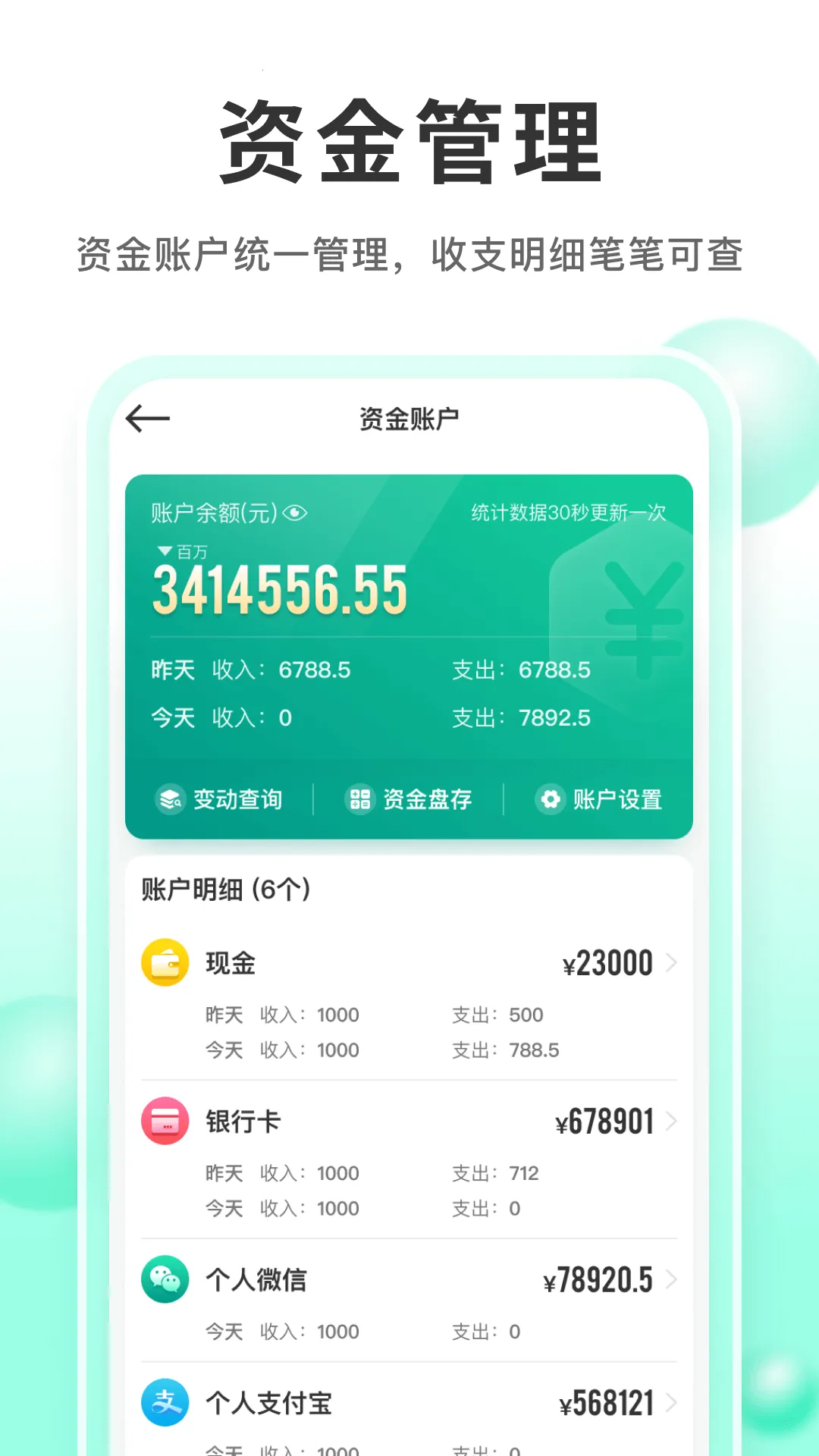 ɭ������ͨ(��������)v1.2.2 �ֻ����ͼ