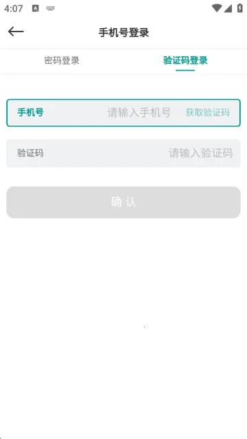 ɭ������ͨ(��������)