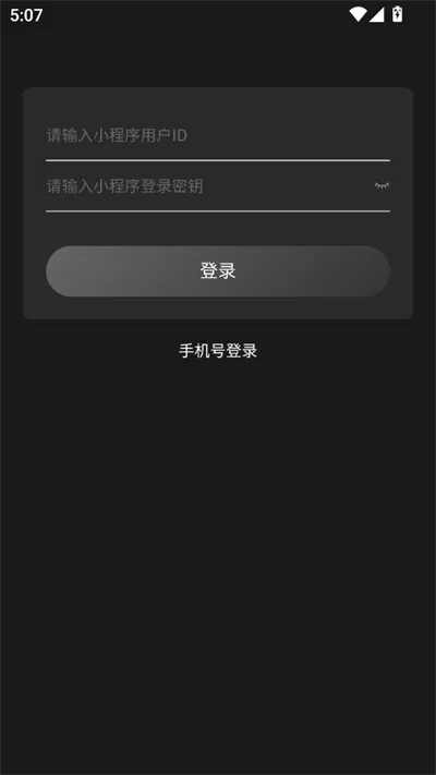 �γ�����2025�ٷ����°汾v1.0.20 ��׿���ͼ