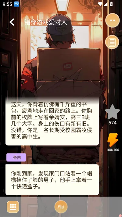 �γ�����2025�ٷ����°汾