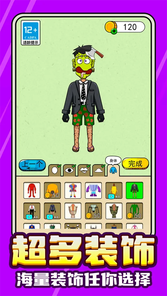 �����������(����װ����)v1.0.0 �ٷ������ͼ