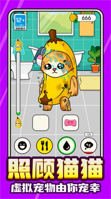 节奏音灵觉醒(音灵装扮游) 节奏音灵觉醒(音灵装扮游)