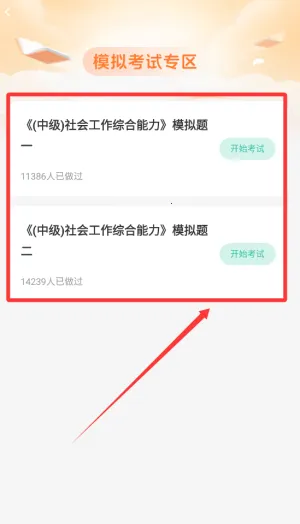 �м���Ṥ�������2025���°汾