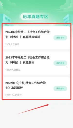 �м���Ṥ�������2025���°汾