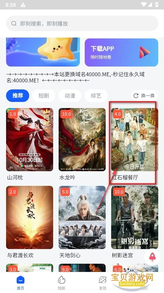 ����Ӱ�������ֻ���