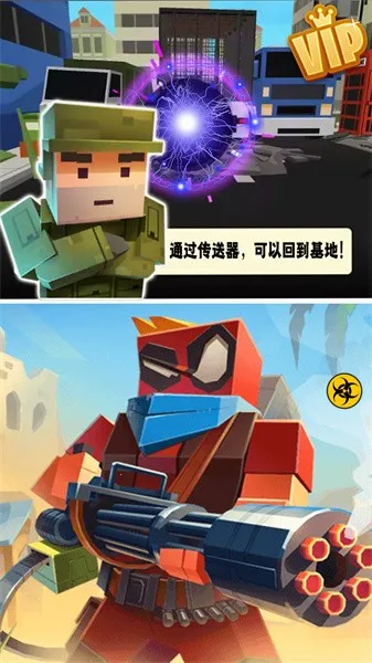 ��ƽ�ж����سԼ������ֻ���v1.0 ��׿���ͼ