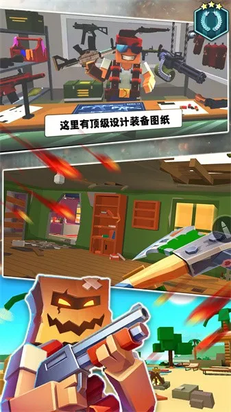 ��ƽ�ж����سԼ������ֻ���v1.0 ��׿���ͼ