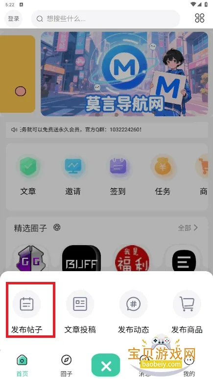 Ī������(��Դ��������)v1.0.4 ��Ѱ��ͼ