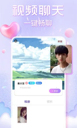 ������Ƶ���������ֻ���v1.2.0 ��׿���ͼ