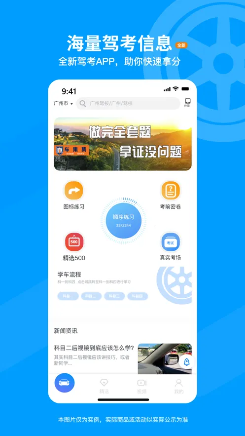 ������(���ֳ�����)v1.0.1 ��׿���ͼ