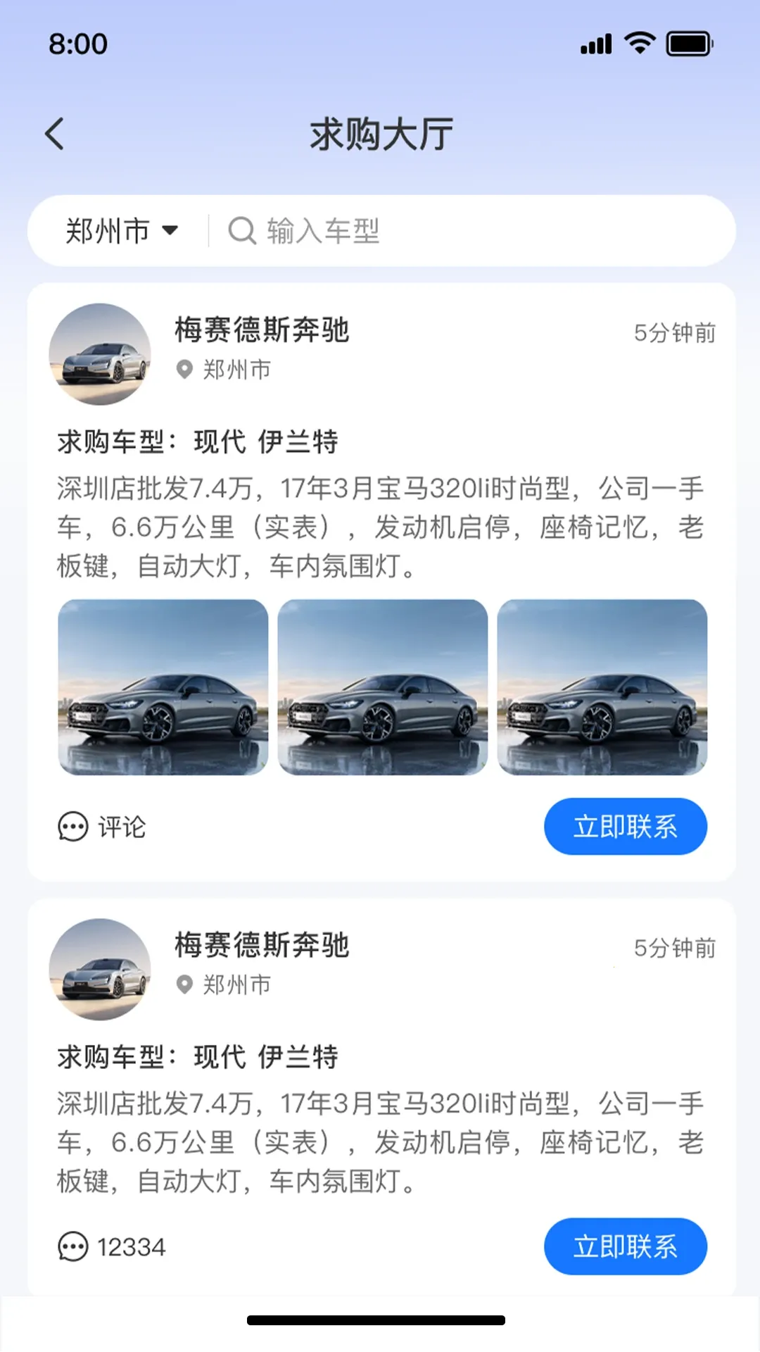 ������(���ֳ�����)v1.0.1 ��׿���ͼ