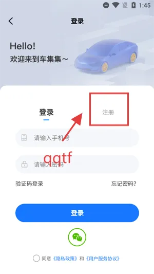 车集集(二手车交易) 车集集(二手车交易)