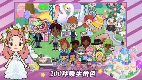 ���ŵ�СС���簲׿���ֻ���v1.0 ��׿���ͼ