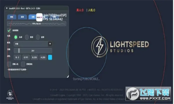 小逸ESP安卓版手机版 小逸ESP安卓版手机版