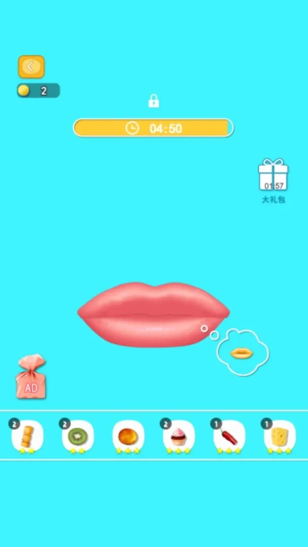 ���ĳԻ�2025�ٷ�����v1.0 �ٷ������ͼ