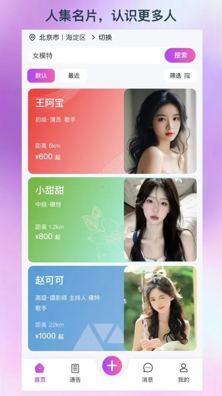 �˼�2025�ٷ����°汾v1.0.4 �ֻ����ͼ