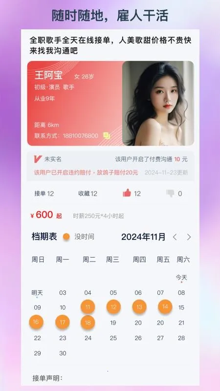 �˼�2025�ٷ����°汾