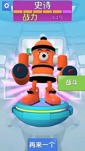 �ϲ�ͻ��ս��(�ںϸ���)v3.0.6 �ٷ������ͼ