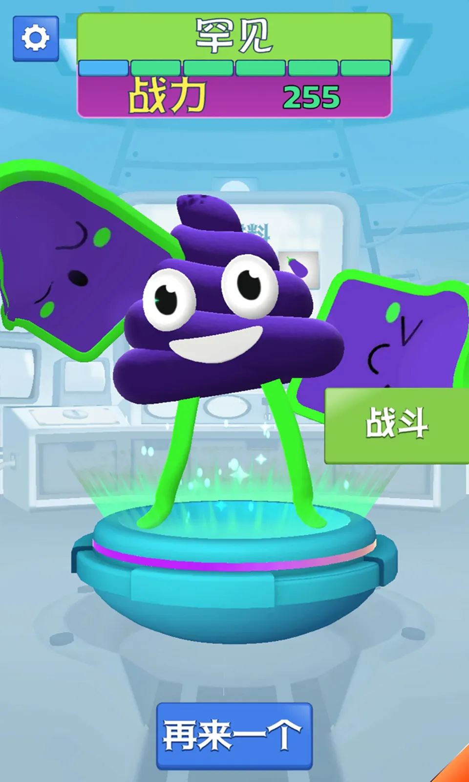 �ϲ�ͻ��ս��(�ںϸ���)v3.0.6 �ٷ������ͼ