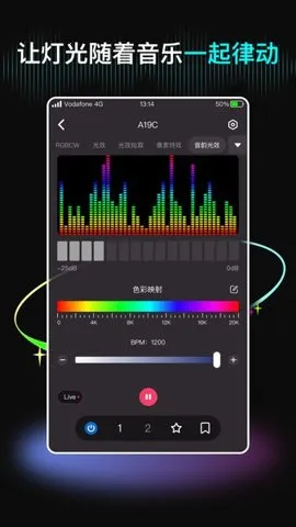 neewer(���ܿص�Ӧ��)v5.6.5 �ٷ������ͼ
