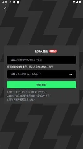 gͷ����׿���ֻ���v14.3.0.0 �ٷ������ͼ