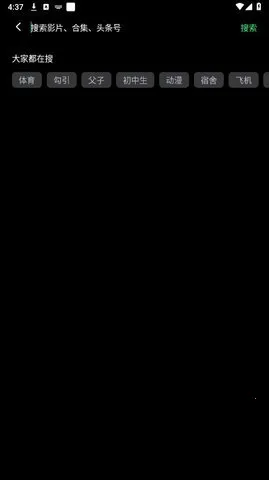 gͷ����׿���ֻ���v14.3.0.0 �ٷ������ͼ