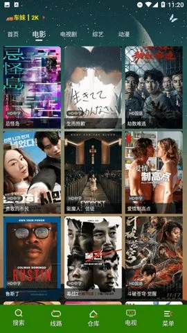 ������Ƶ��׿���ֻ���v1.3.5 �ֻ����ͼ