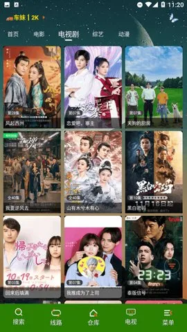 ������Ƶ��׿���ֻ���v1.3.5 �ֻ����ͼ