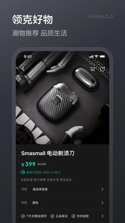 ���(����������)v4.1.2 ��׿���ͼ