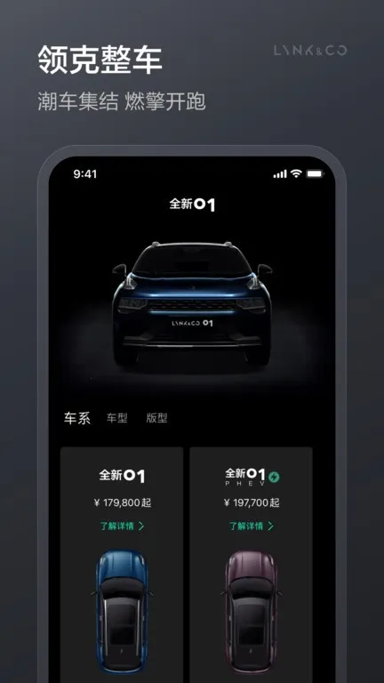 ���(����������)v4.1.2 ��׿���ͼ