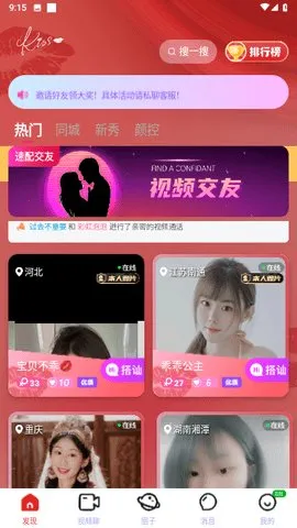 ������Ƶ(��Ƶ����)v1.6.1 ��׿���ͼ