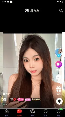 ������Ƶ(��Ƶ����)v1.6.1 ��׿���ͼ