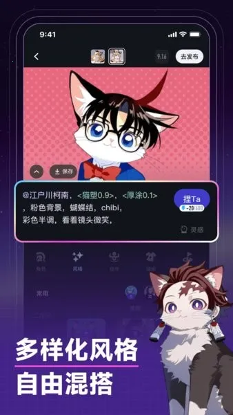 ��ta�����ֻ���v5.18.19 �ٷ������ͼ