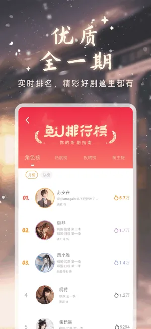 ��u�㲥��(�㲥������)v1.5.8 ��׿���ͼ