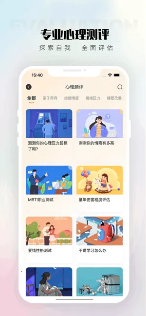 ���������ѯ(������ѯƽ̨)v2.0.16.1 ��Ѱ��ͼ