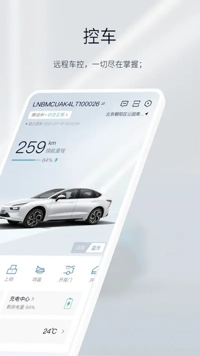 ��������Դ�綯����(�����ܿ�)v2.2.7 �ٷ������ͼ