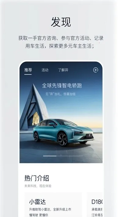 ��������Դ�綯����(�����ܿ�)v2.2.7 �ٷ������ͼ