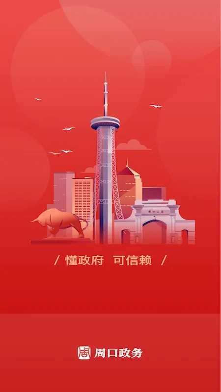 �ܿ��������(�ǻ�����)v1.2.3.55 �ٷ������ͼ