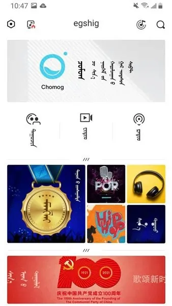 egshig�ɹ�����(�������ֲ�)