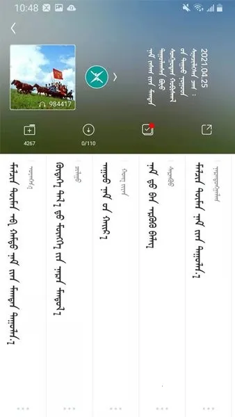 egshig�ɹ�����(�������ֲ�)v21.8 �ٷ������ͼ