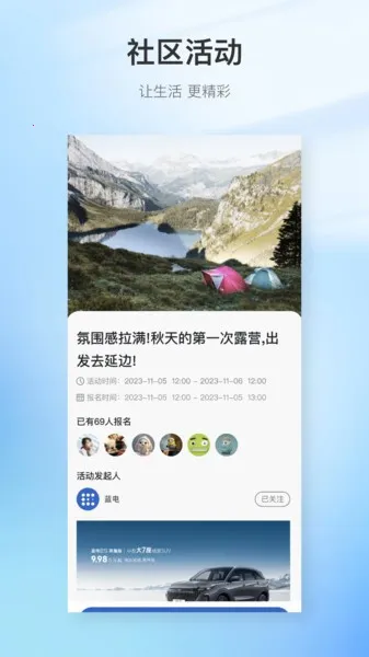 ����˹��������(��������App)v1.2.7 ��׿���ͼ