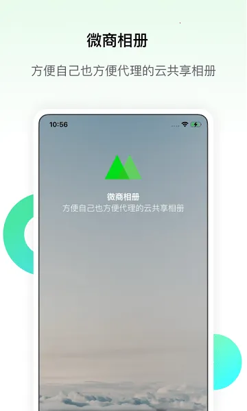 ΢�����һ�ֻ�Դ(������)