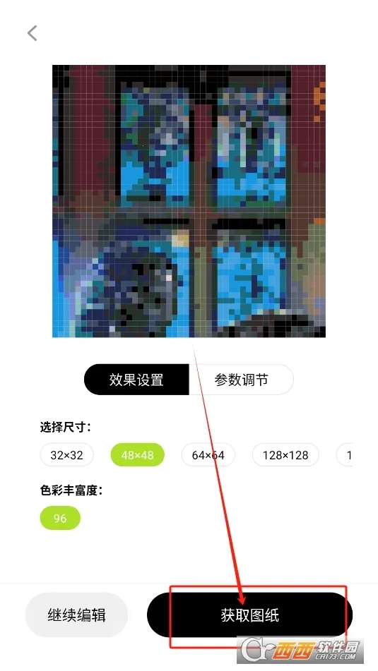 ���ش����������ֻ���v2.4.6 ��׿���ͼ