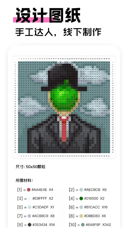 ���ش����������ֻ���v2.4.6 ��׿���ͼ