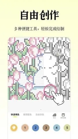 ���ش����������ֻ���v2.4.6 ��׿���ͼ