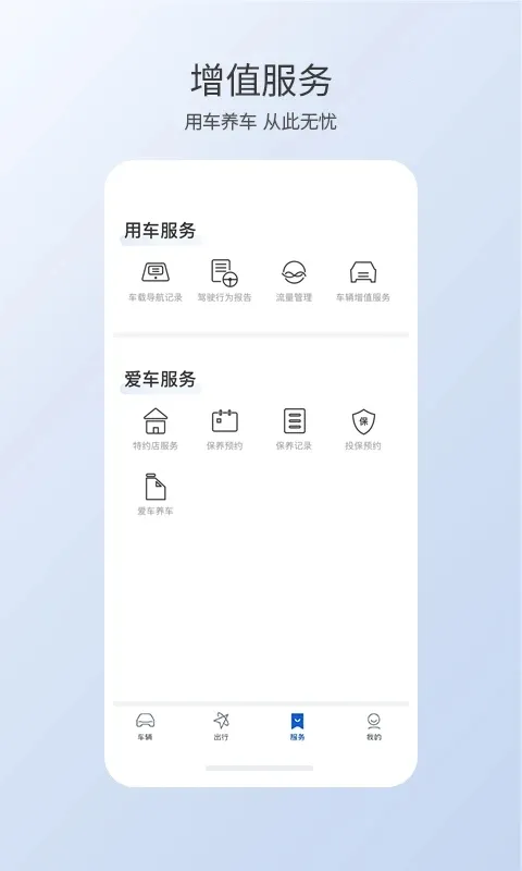 �ǵ�����(Զ�̳�������)v1.8.1.11001 �ٷ������ͼ